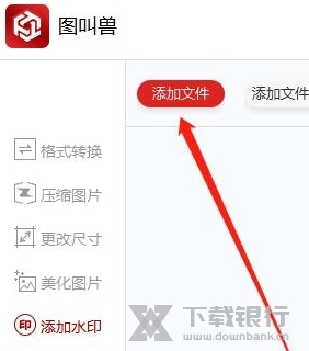 图叫兽破解版图片5