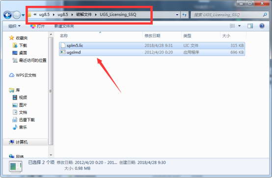 UG NX8.5破解版截图24