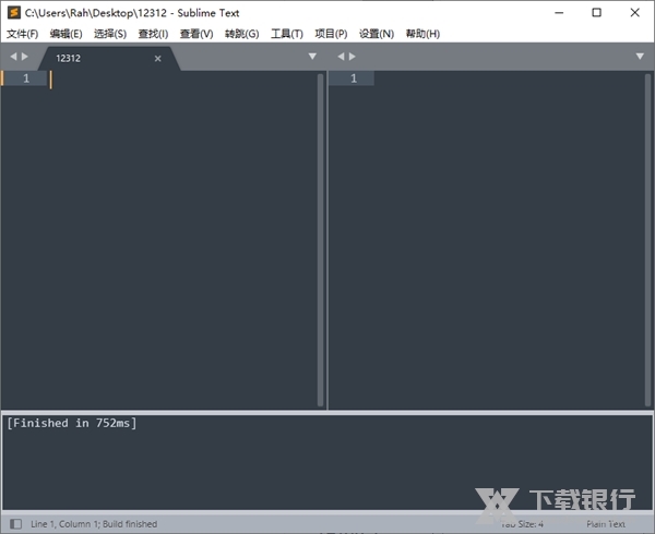 SublimeText破解版图片8