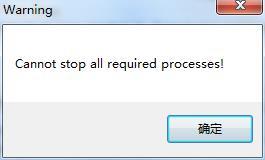Solidworks2018破解教程图片11
