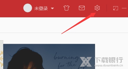 网易云音乐电脑版定时关闭音乐方法图片1