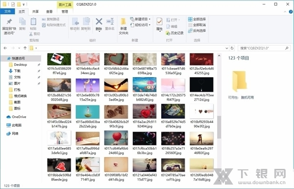 超清壁纸下载器软件截图3