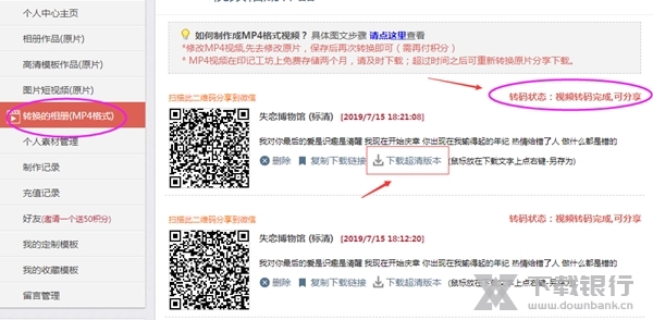 印记工坊音乐相册图片11