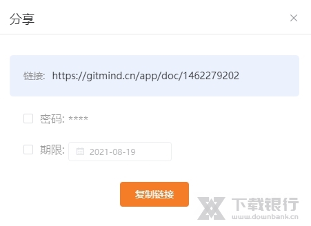 GitMind思维导图图片11