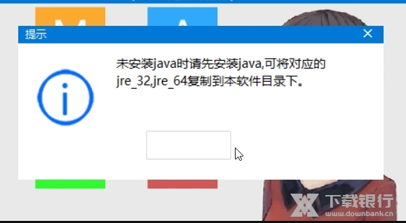 live2d模型制作软件截图2