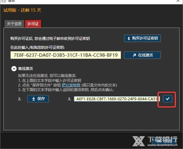 TelePrompter破解版图片4