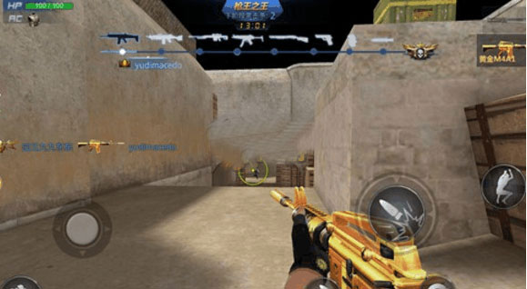 枪王之王模式配图1