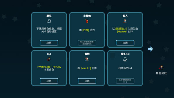 我想成为创造者新手攻略1