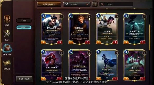 符文之地传说游戏图片