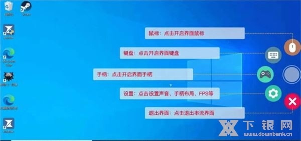 shuttle软件截图3