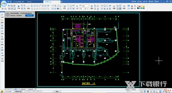 CAD迷你画图截图1