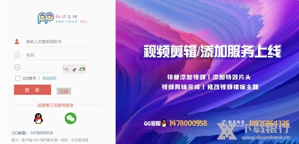 印记工坊音乐相册图片1