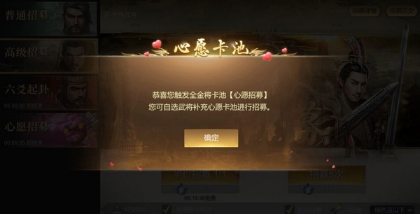 大秦帝国之帝国烽烟氪金推荐图片3