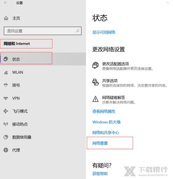 华为电脑管家图片16