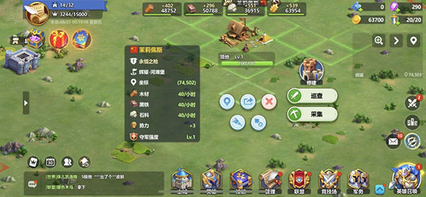 英魂之刃战略版九游版截图4