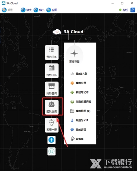 3A Cloud如何组建团队1