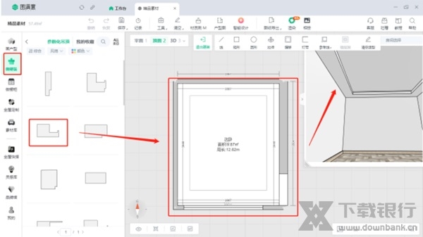 图满意软件图片6