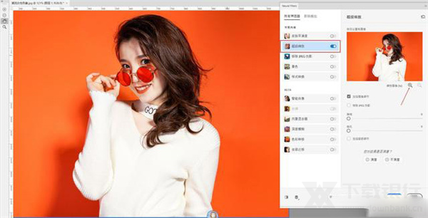 NeuralFilters滤镜图片10