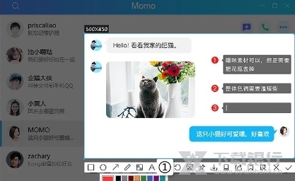 2022QQ官方版图片15