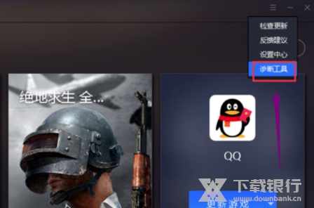 腾讯手游助手图片