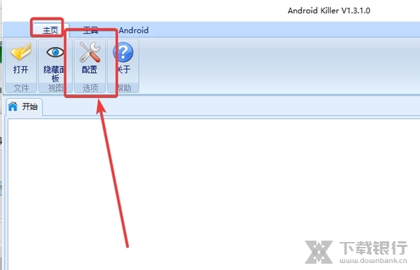 AndroidKiller如何修改代码着色方案1
