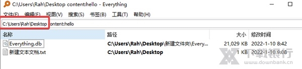 Everything免安装版图片10
