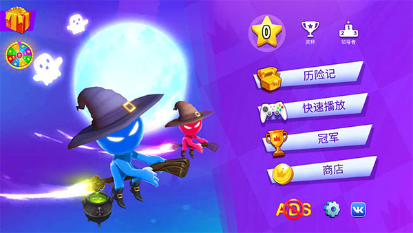 4人对决游戏中文版截图1