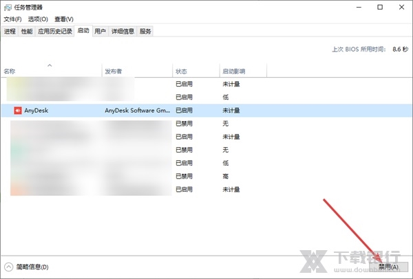AnyDesk电脑版图片12