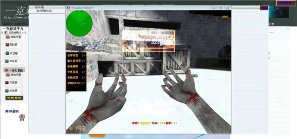 一克游戏对战平台截图2