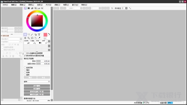 SAI2绿色版图片1