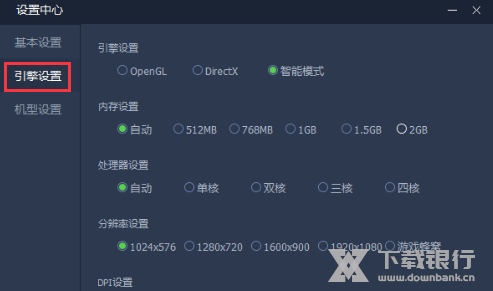 腾讯手游助手图片