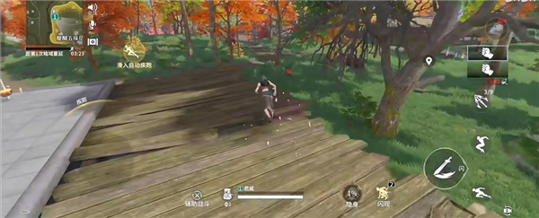 永劫无间手游截图7