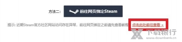 5E对战平台官方版图片6