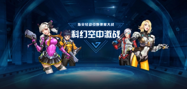 王牌机战游戏图片1