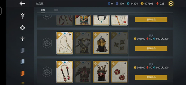 暗影格斗3图片19