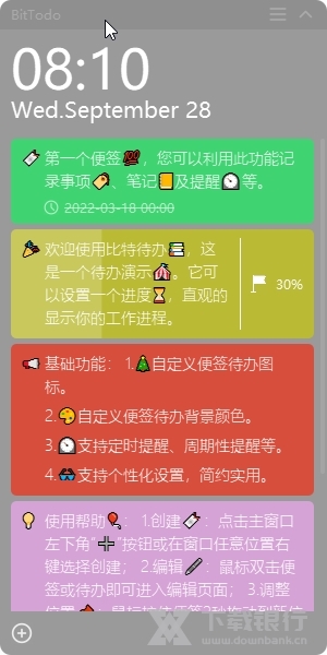 BitTodo软件截图1