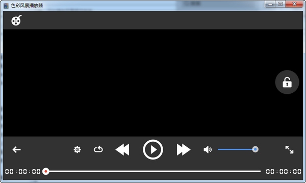 色彩风暴播放器图片