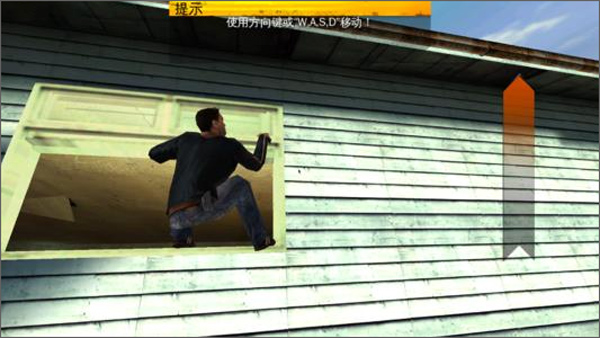 新手操作教程配图8