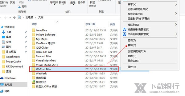 微信3.3.0内测版图片