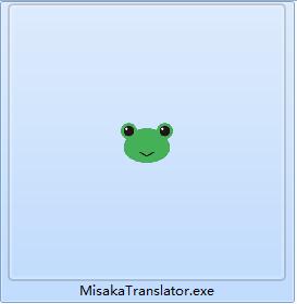 MisakaTranslator图片5