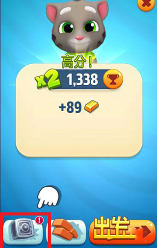 汤姆猫跑酷内购破解版截图9