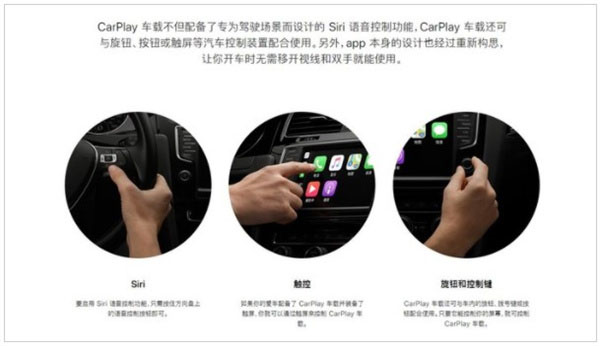 carplay怎么连接3