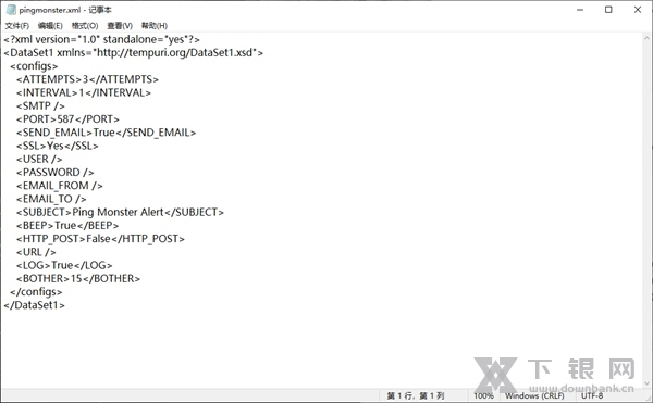 Ping Monster软件截图2
