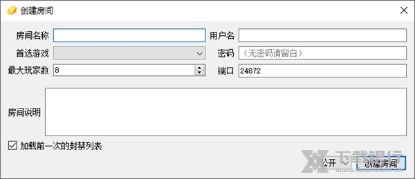 CitraCanary模拟器图片6