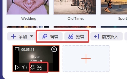 AiseesoftVideoConverterUltimate绿色破解版图片8