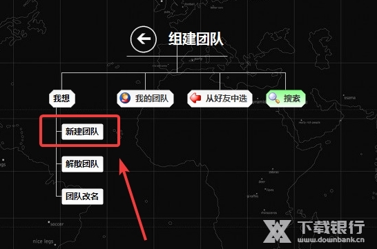 3A Cloud如何组建团队3
