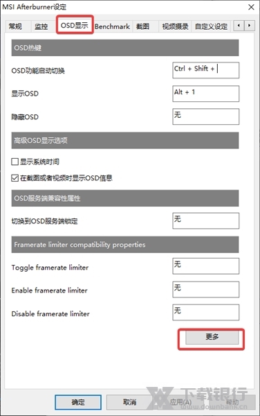 图吧工具箱图片9