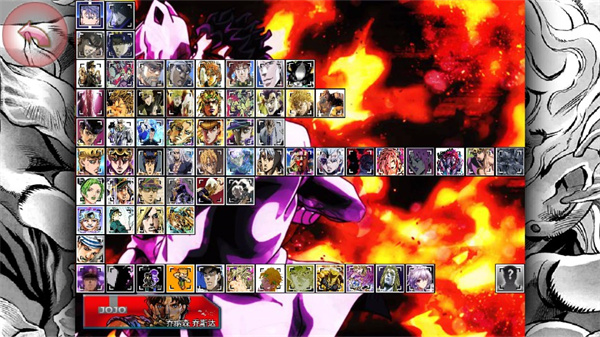 死神vs火影jojo图片4