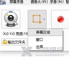格式工厂绿色版图片13