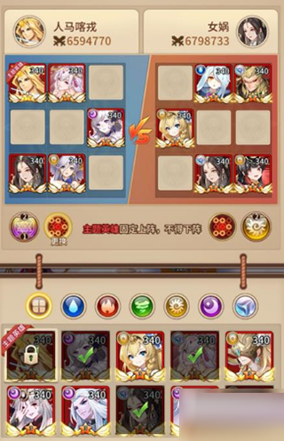 皮肤副本攻略配图1